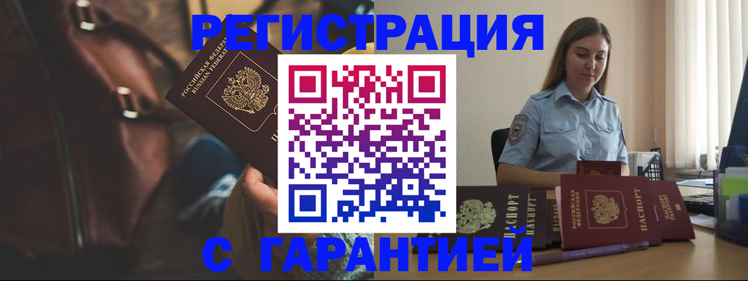 регистрация для дет. сада в Королёве